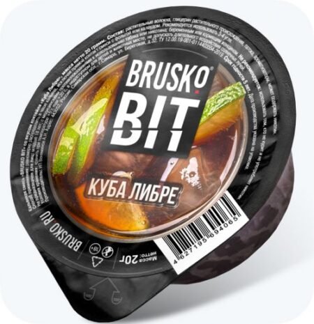 Brusko Bit 20 (Куба либре)