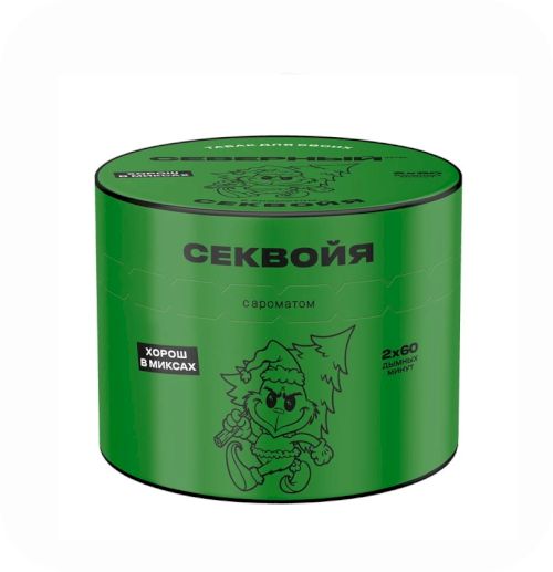 Северный 40 Секвойя