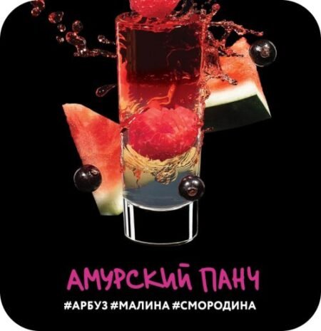 DS Shot 25 Амурский 01 (Арбуз, Малина, Смородина)