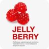 MP 50 Jelly Berry (Мармелад)