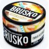 Brusko 50 (Пина колада)