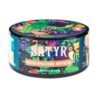 Satyr 25 Fiji (Экзотический микс)