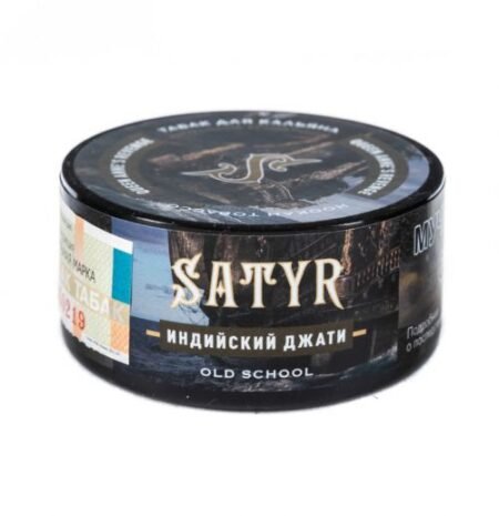 Satyr 25gr No Flavors Queen Annes Revenge (Месть королевы Анны)