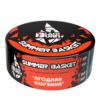 BlackBurn 100гр Summer Basket (Ягодная корзина)