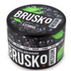 Brusko 50 (Бузина)