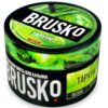 Brusko 50 (Тархун)