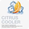 MP 50 Citrus Cooler (Цитрусовый Холодок)