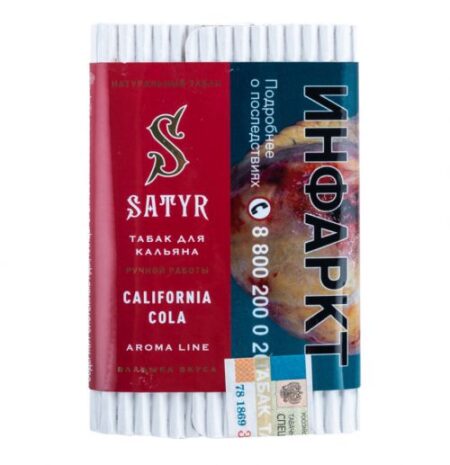 Satyr 25 California Cola (Кола)