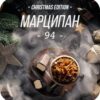 Daily Hookah 60 Марципан