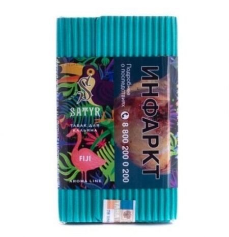 Satyr 100 Aroma Line (Fiji - Экзотический микс)