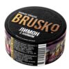 Brusko Hookah 25гр (Лимон с лаймом)