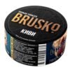 Brusko Hookah 25гр (Киви)