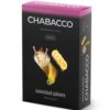 Chabacco 50 (Банановый дайкири)