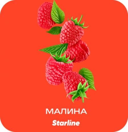 Starline 25 (Малина)