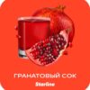 Starline 25 (Гранатовый сок)