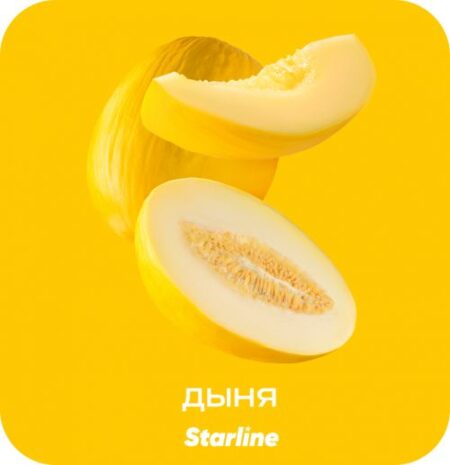 Starline 25 (Дыня)