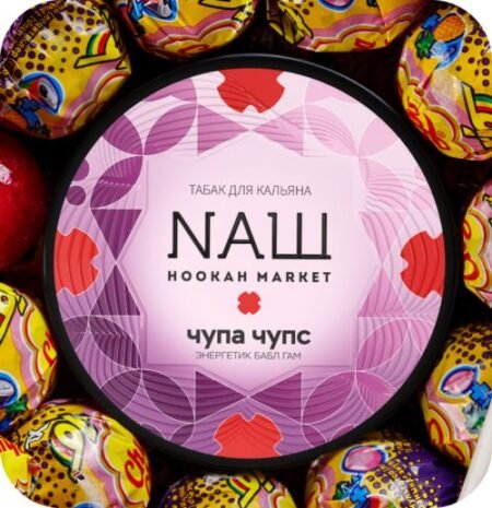 Наш 40гр (Чупа Энерджи)
