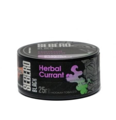 Sebero Black 25гр Herbal Currant (Ревень, черная смородина)