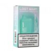 Lost Mary 5000 затяжек (Мармеладные мишки)