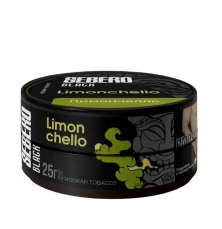 Sebero Black 25гр Limoncello (Лимончелло)