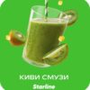 Starline 25 (Киви смузи)