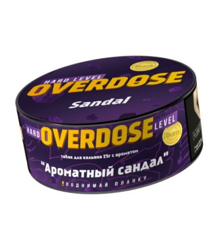 Overdose 25гр Sandal (Ароматный сандал)