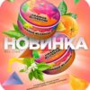 Spectrum Mix Line 25гр Orange Blossom