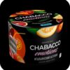 Chabacco Emotions 50 Virgin negroni (Итальянский негрони)