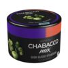 Chabacco Mix 40 Kiwi apple gooseberry (Киви-яблоко-крыжовник)