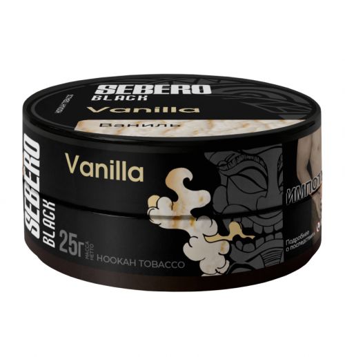 Sebero Black 25гр Vanilla (Ваниль)