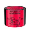 Северный 40 (Малина в законе)