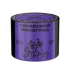 Северный 40 (Геройский виноград)