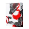 Сарма 360 25 Мята-Молоко