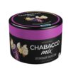 Chabacco 50 (Кремовый энергетик)