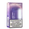 Lost Mary 5000 затяжек (Фруктовый сок)