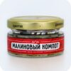 Dogma 20гр (Малиновый компот)