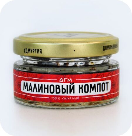 Dogma 20гр (Малиновый компот)