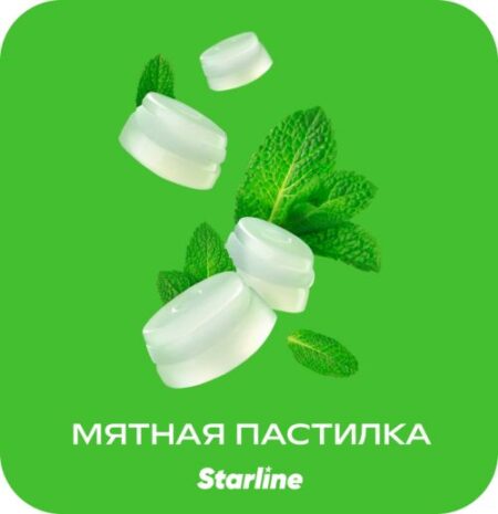 Starline 25 (Мятная пастилка)