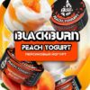 BlackBurn 25 Peach yougurt (Персиковый йогурт)