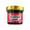 Dogma 80гр (Малиновый компот)