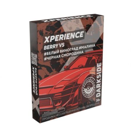 DS Xperience 25 BERRY VS (Белый виноград, малина, черная смородина)
