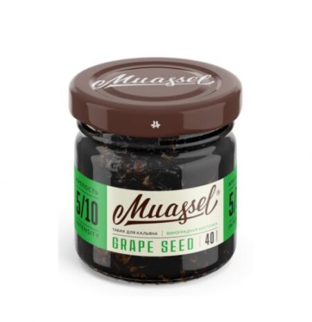Muassel 4/10 40гр Виноградная косточка