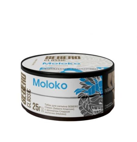 Sebero 25 Moloko (Сладкое молочко)