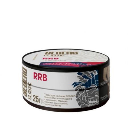 Sebero 25 RRB (Малина, красная смородина, черника)