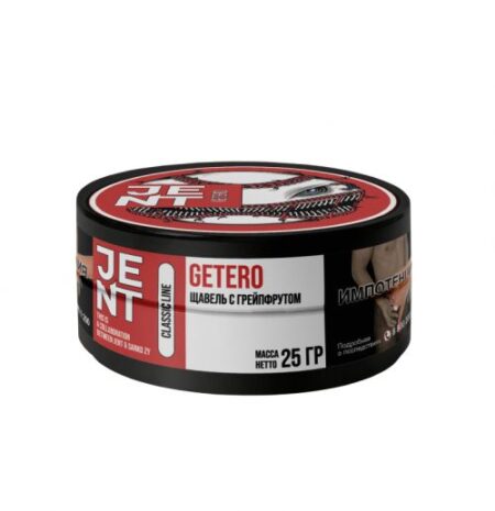 Jent 25гр Getero (Щавель с грейпфрутом)