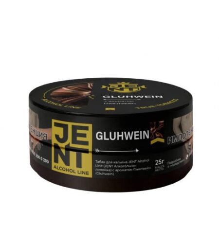 Jent 25гр Gluhwein (Глинтвейн)