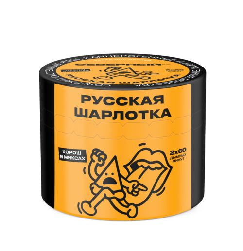 Северный 40 (Русская шарлотка)