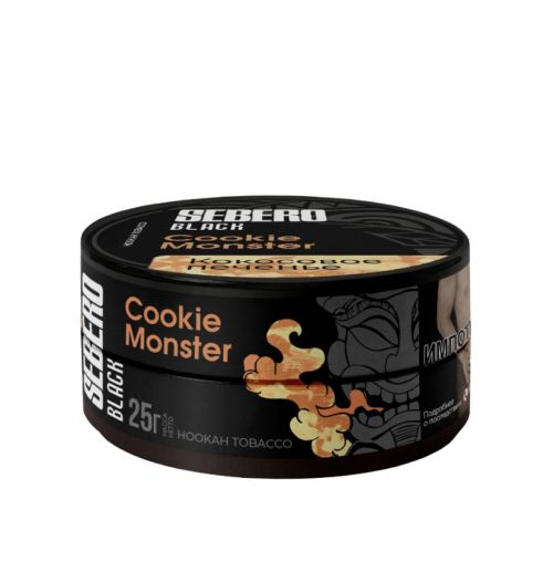 Sebero Black 25гр Cookie Monster (Кокосовое печенье)
