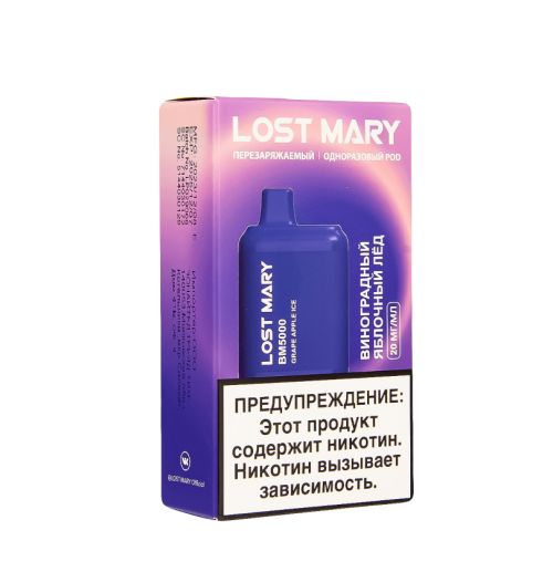 Lost Mary 5000 затяжек (Виноград яблоко лед)