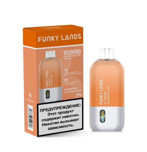 Funky Lands 10000 (Малиновая сахарная вата)